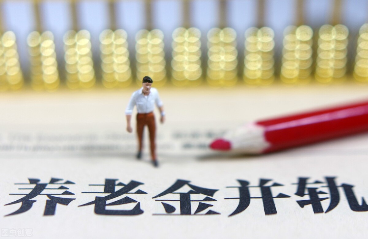 事业单位退休新人养老金怎么计算,机关事业单位退休人员三类养老金