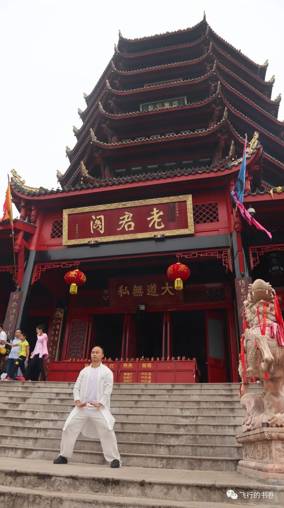 道教四大仙山你爬过几座,青城山为什么被称作道教第一山