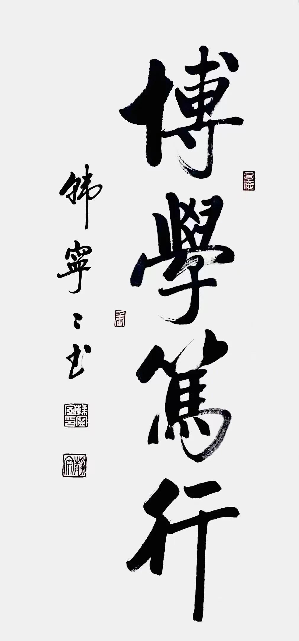 李志远李大海,李志远书法家