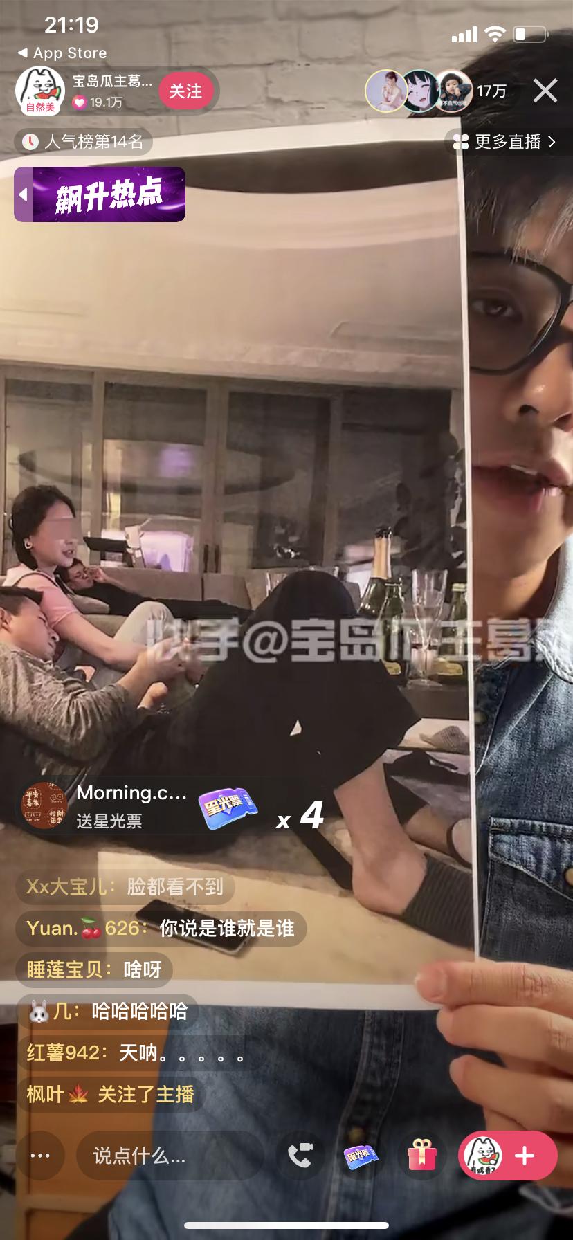 娱记再曝猛料，张颖颖打胎聊天记录流出：汪小菲到底撒了多少谎？