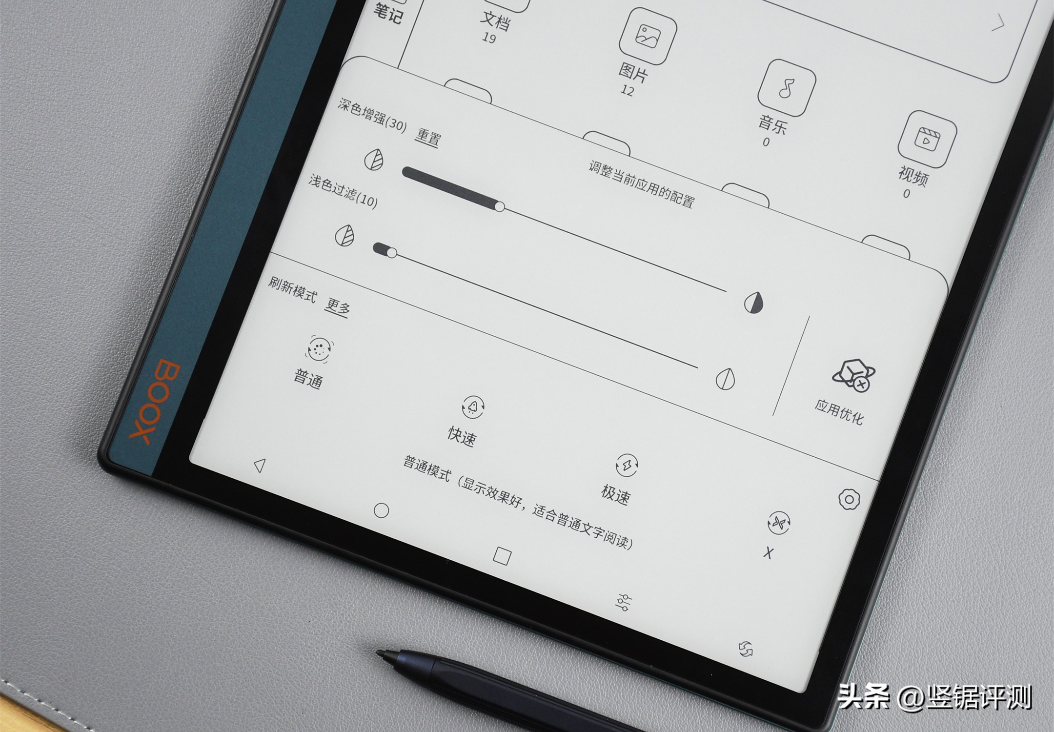 文石notex2微信读书体验,文石电纸书notex2缺点