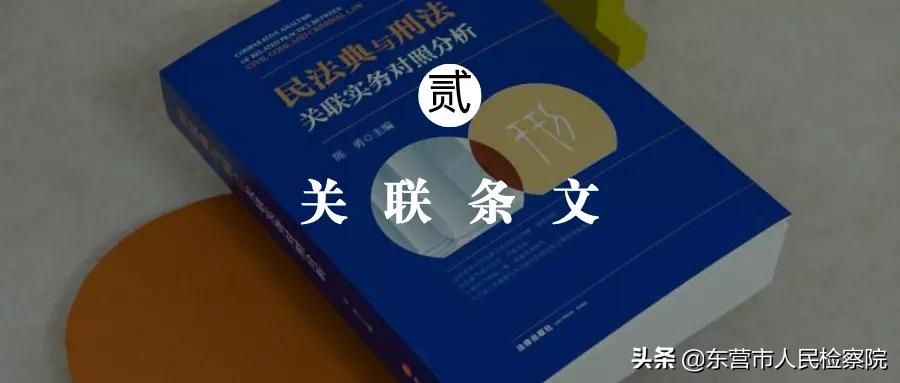 民法刑法典书籍正版2023完整版,法律书籍2023全套民法典和刑法