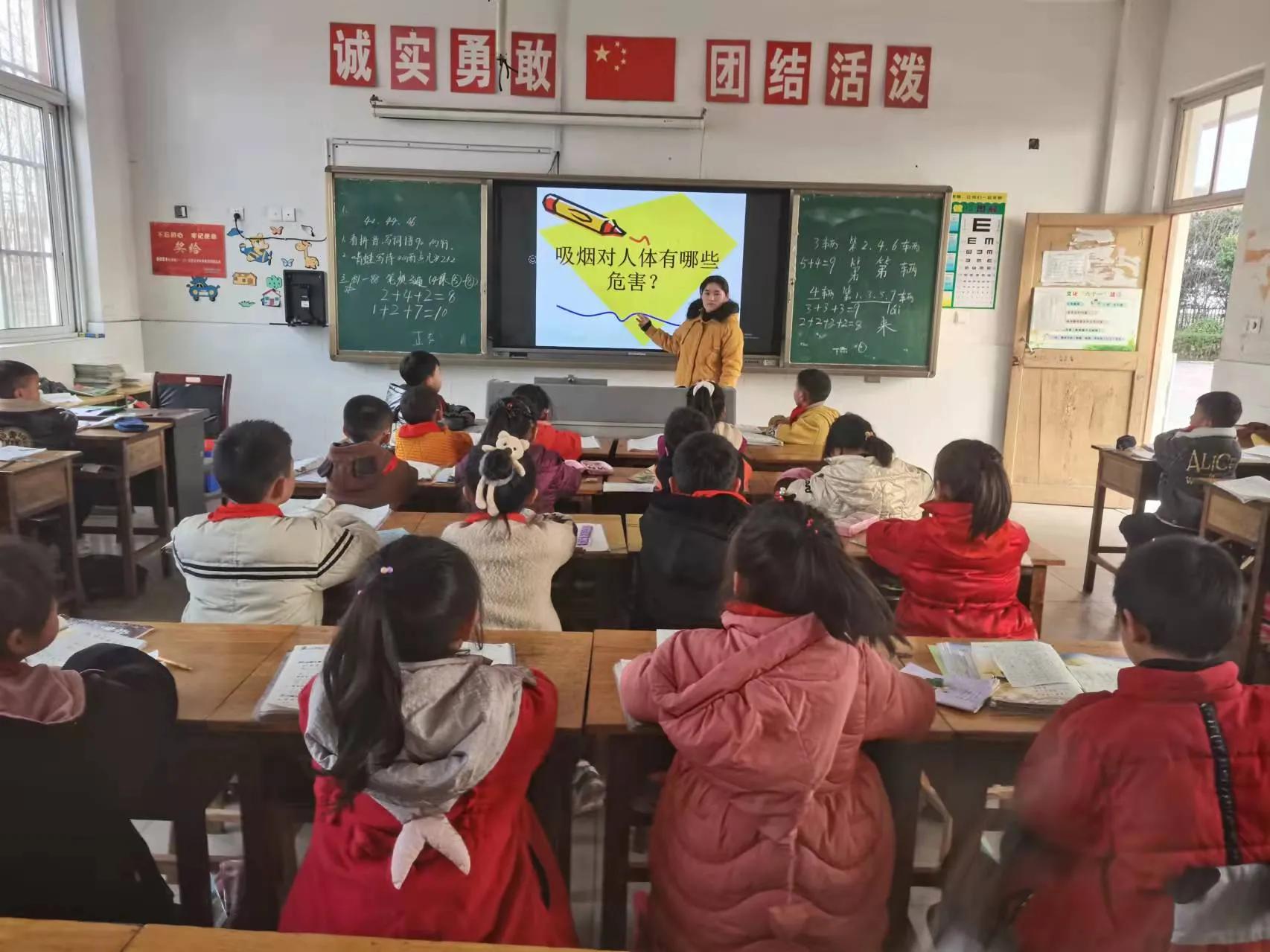 主题班会无烟校园从我做起视频,小学无烟学校创建会议记录