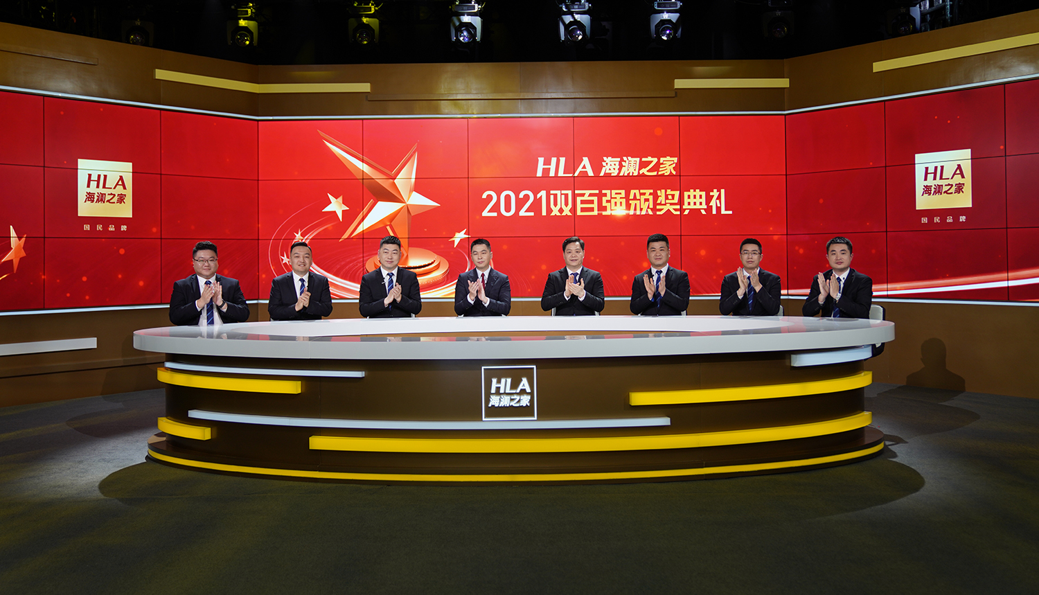 海澜集团2020年,海澜集团2018年