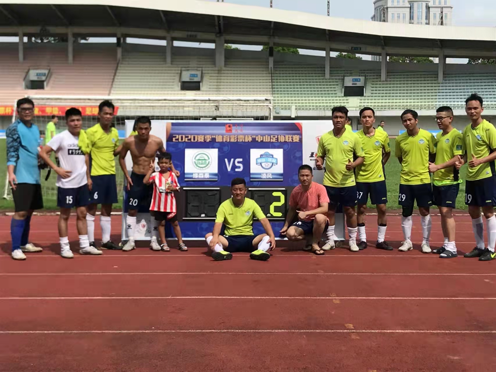 中山市体育运动会足球比赛,中山市市运会2023足球比赛