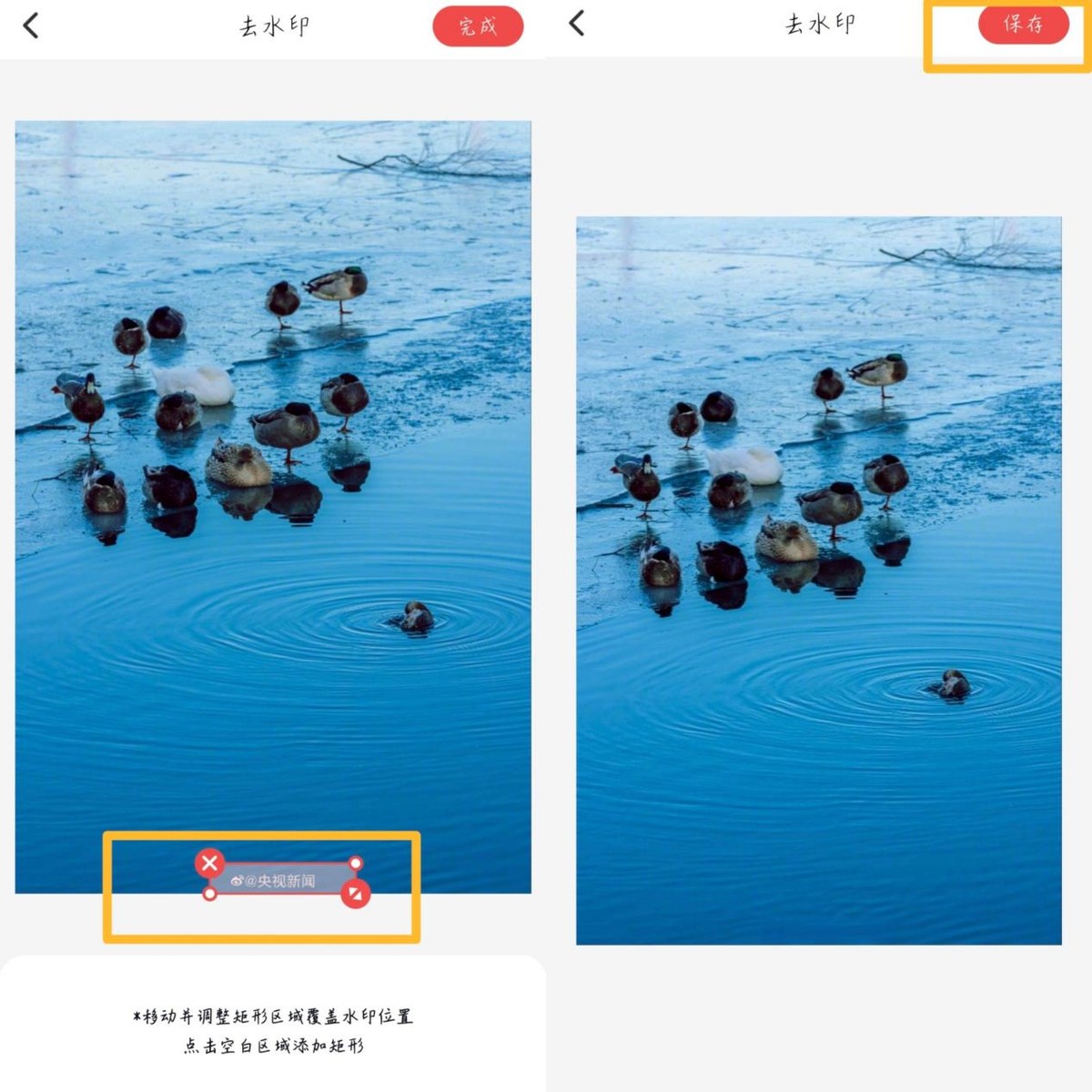 去水印软件怎样点才能去视频水印,如何把有水印的视频一键去水印