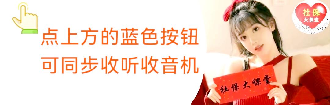 6月30日养老金方案公布了？公积金和养老金有“三件事”值得注意