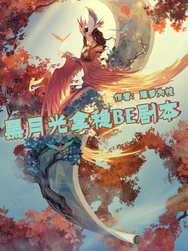 推荐三本甜文小说,小说推荐甜文校园言情怦然心动