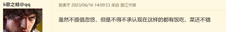 宁波运营总监收入,在宁波当一个运营总监年薪多少