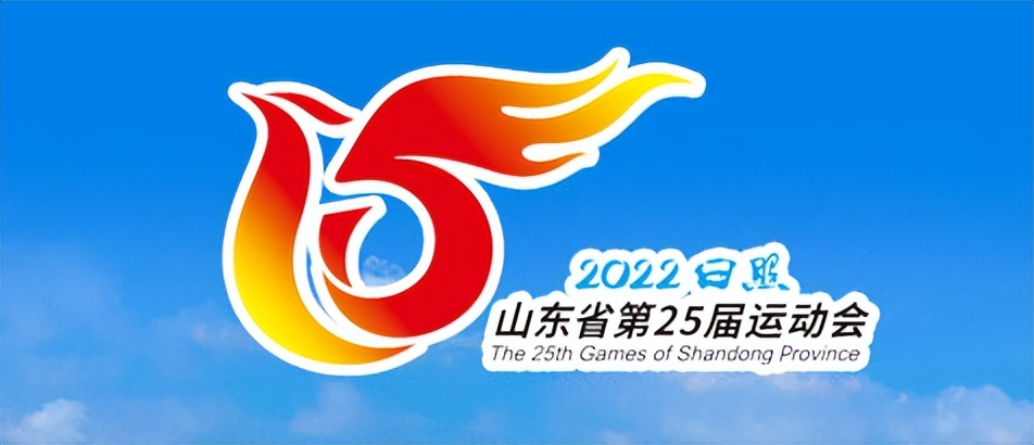 山东省第25届运动会选拔赛,第25届山东省运会足球比赛场地