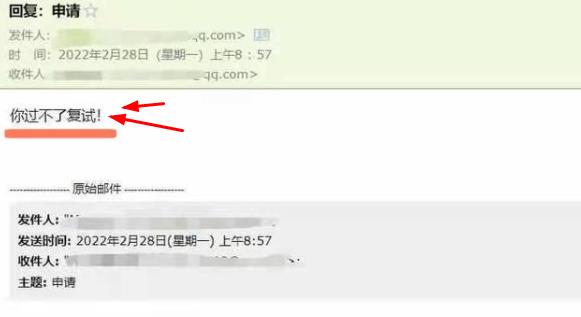 考研成绩出来前有必要联系导师吗,考研成绩出来了怎样和导师沟通