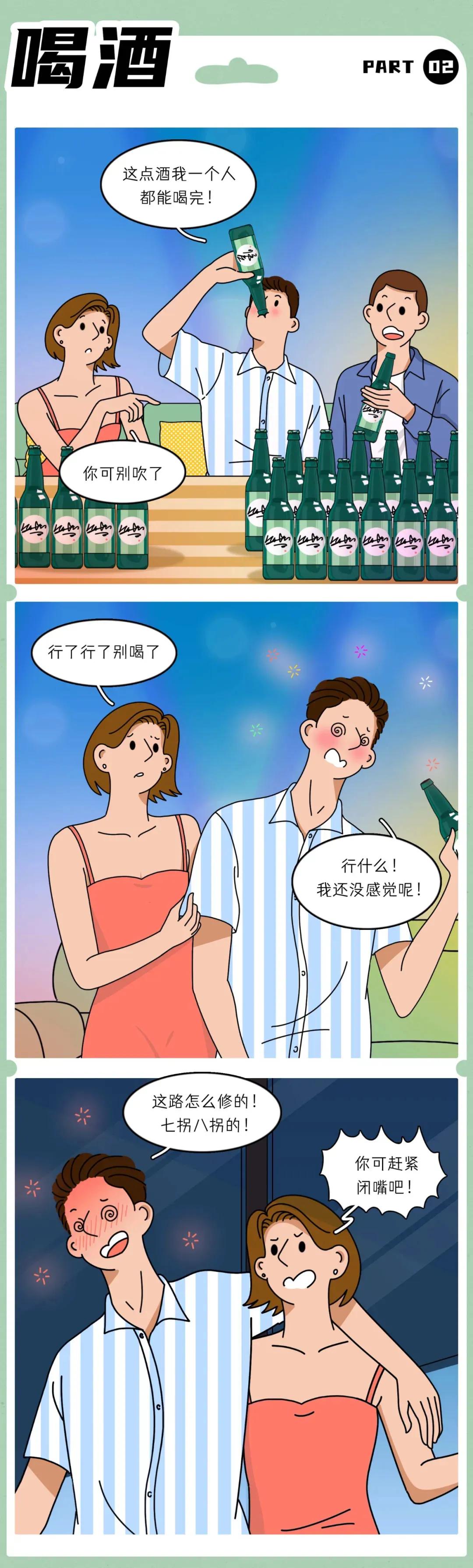 男朋友一根筋什么意思,一根筋男朋友