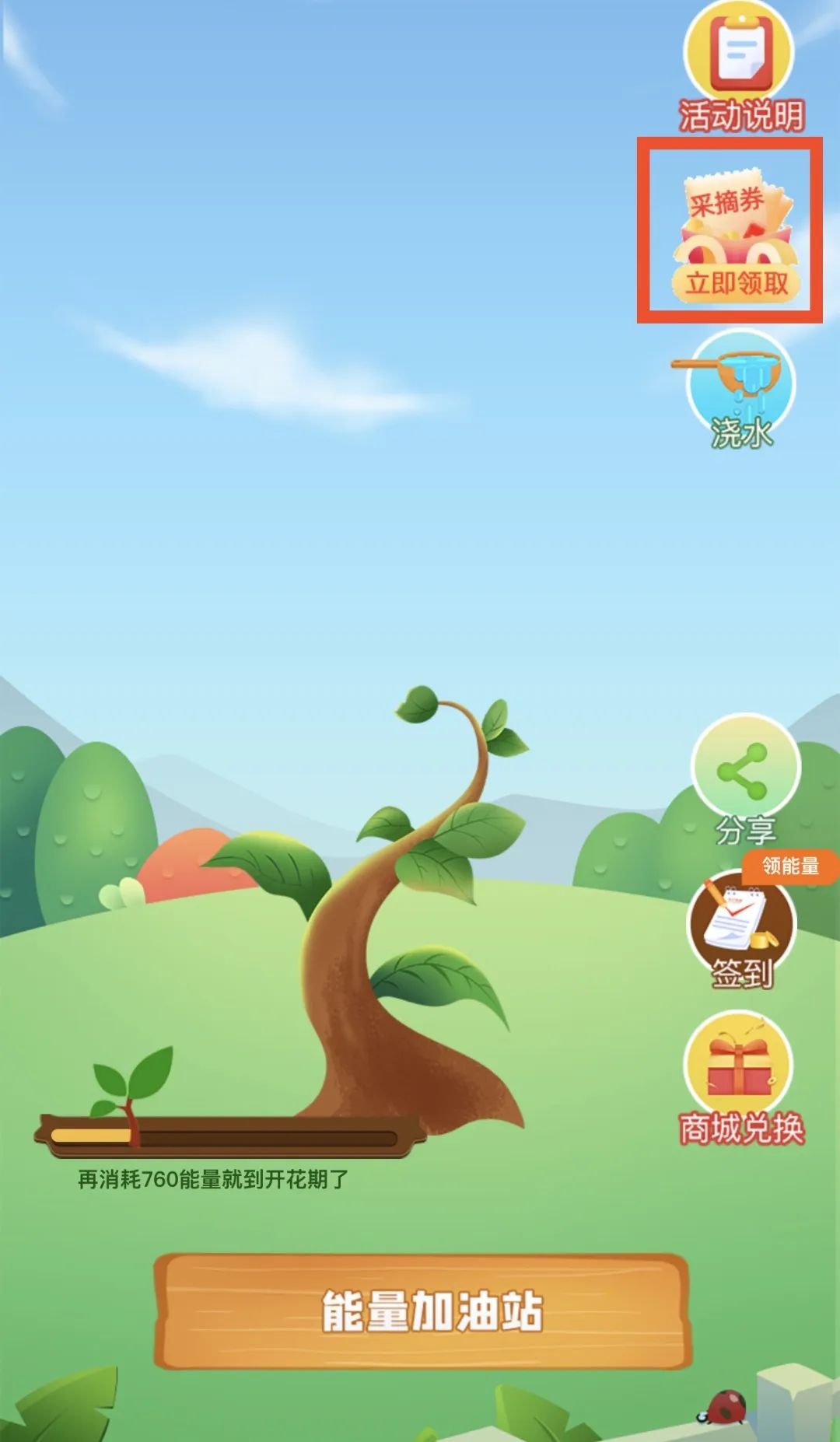 夏至福利！10000张西瓜采摘券来了，怎么领？速戳→