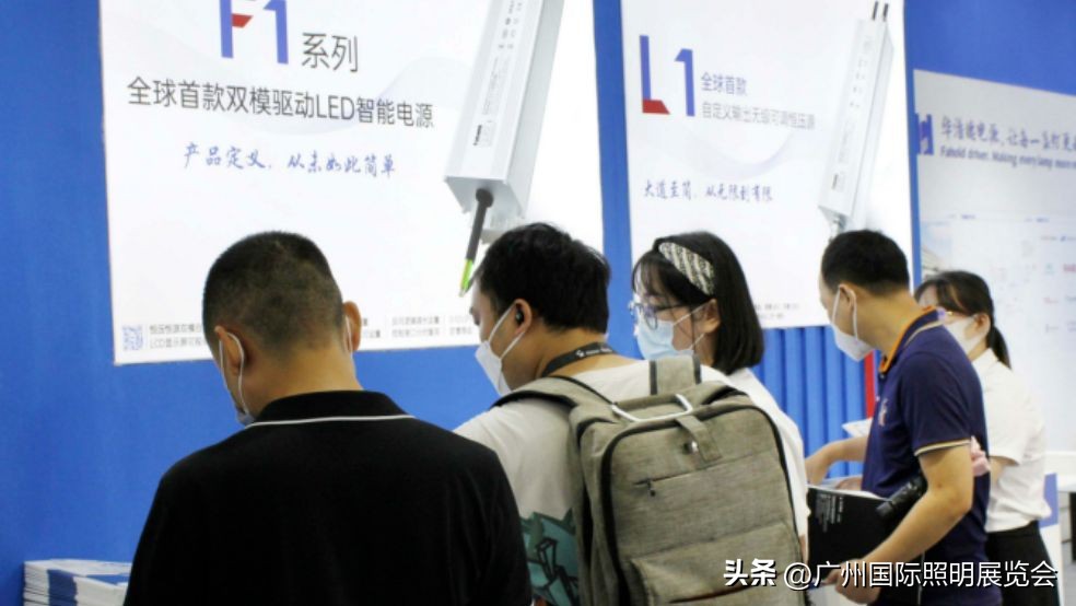 2021广州国际照明展览会分布图,2017广州国际led照明展览会