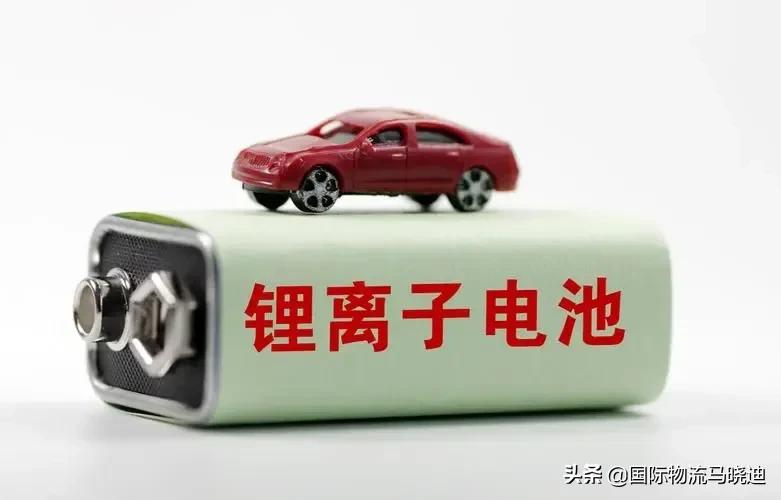 锂离子电池能用充电宝吗,纽扣电池可以快递到美国吗