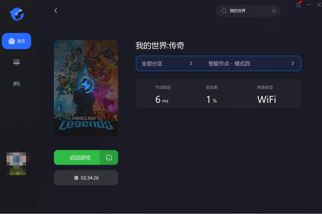 我的世界高版本卡顿解决办法手游,我的世界惊变延迟太高怎么解决