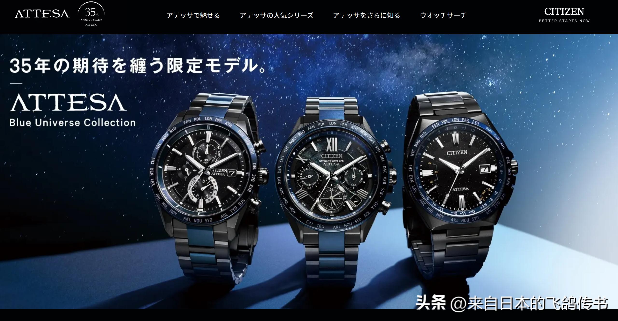 西铁城手表,西铁城表盘方向怎么了解