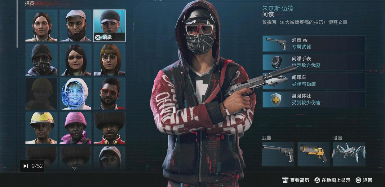 看门狗军团之类的游戏,看门狗军团为什么不值得买