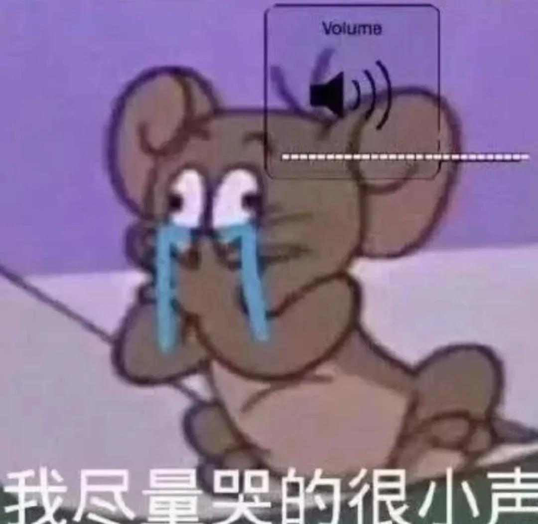 开学焦虑好想哭,开学焦虑心情压抑想哭难受