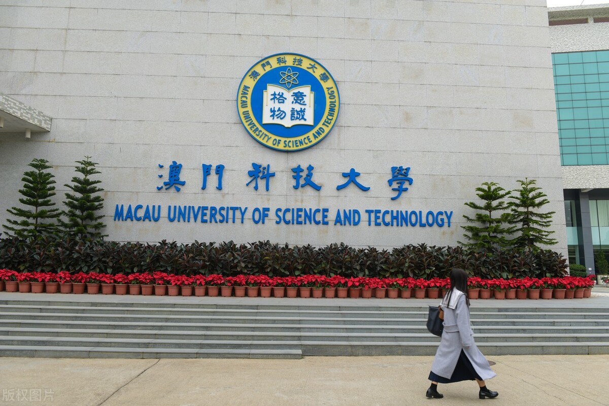 澳门留学艺术专业好吗,澳门留学简单吗