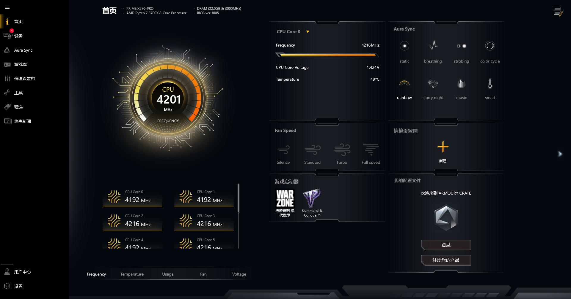 rog游侠tklnx键盘测评,rog游侠nx键盘测评