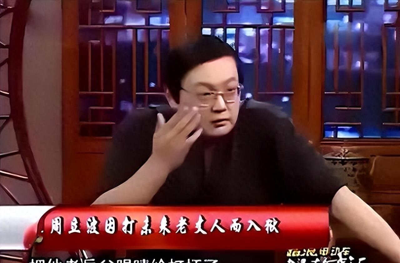 周立波发迹事件,周立波现状视频