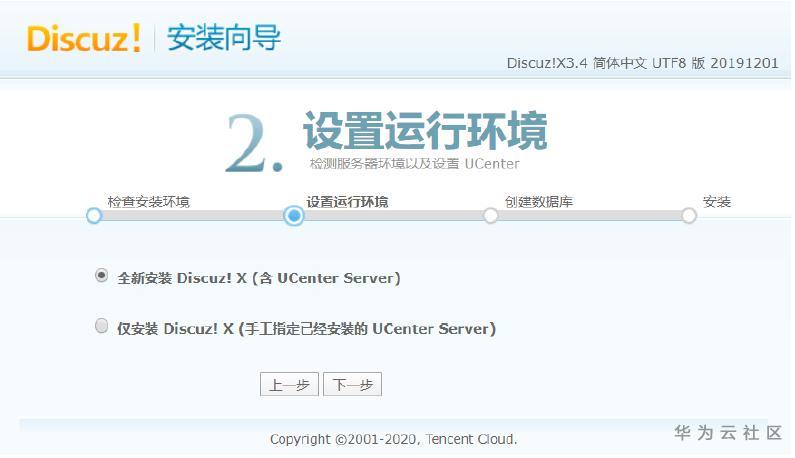 技术贴视频教程全集,阿里云技术贴