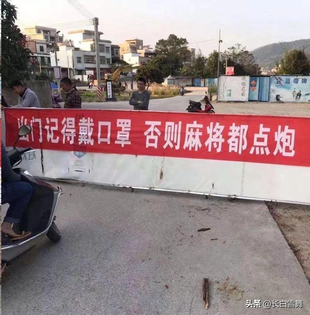 戴口罩的标语大全,关于佩戴口罩的温馨提示标语