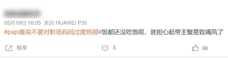 招黑网红现状,被黑最惨的网红