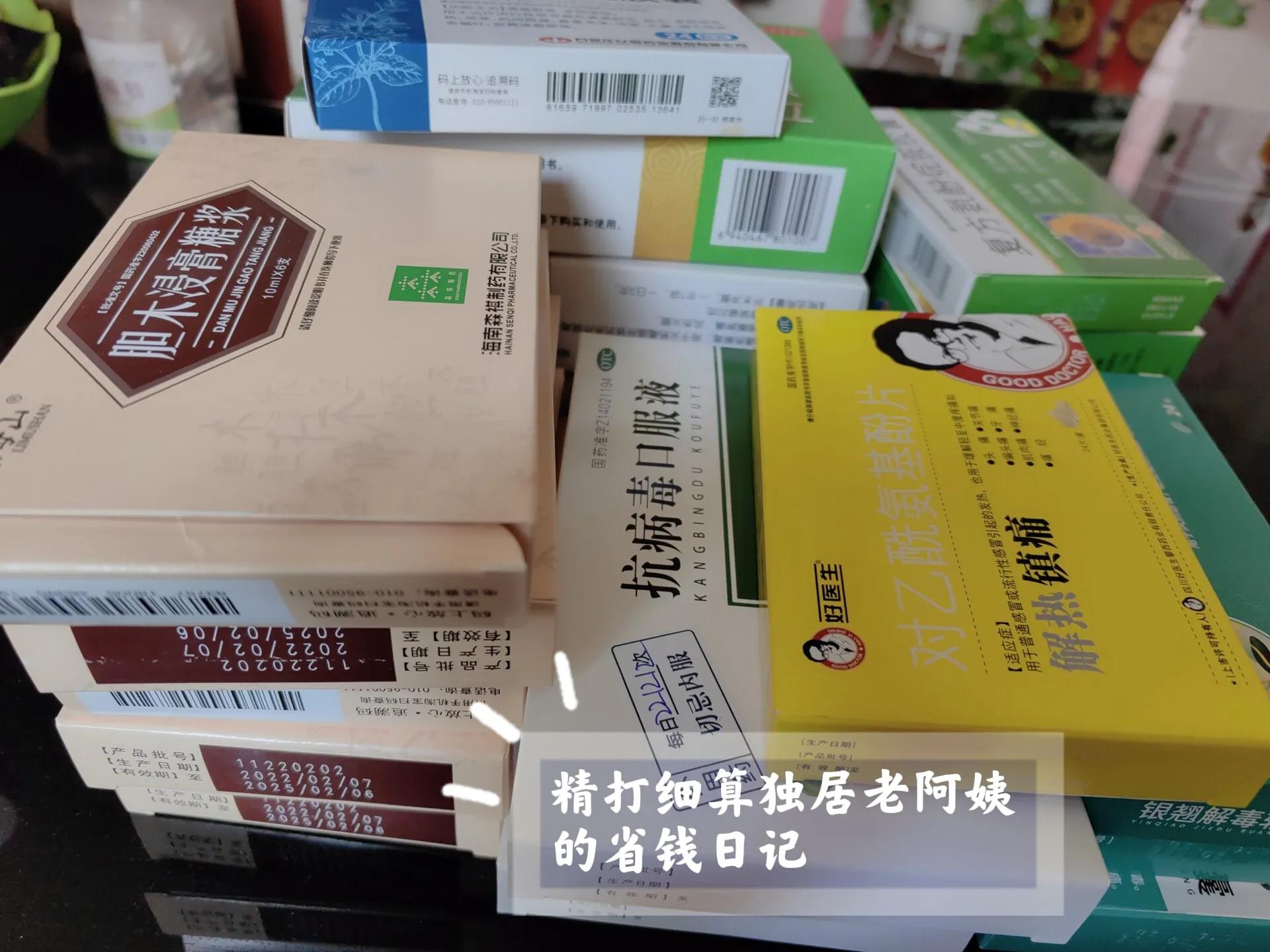 精打细算独居老阿姨的省钱日记（消灭囤货篇）挑战一个月零消费