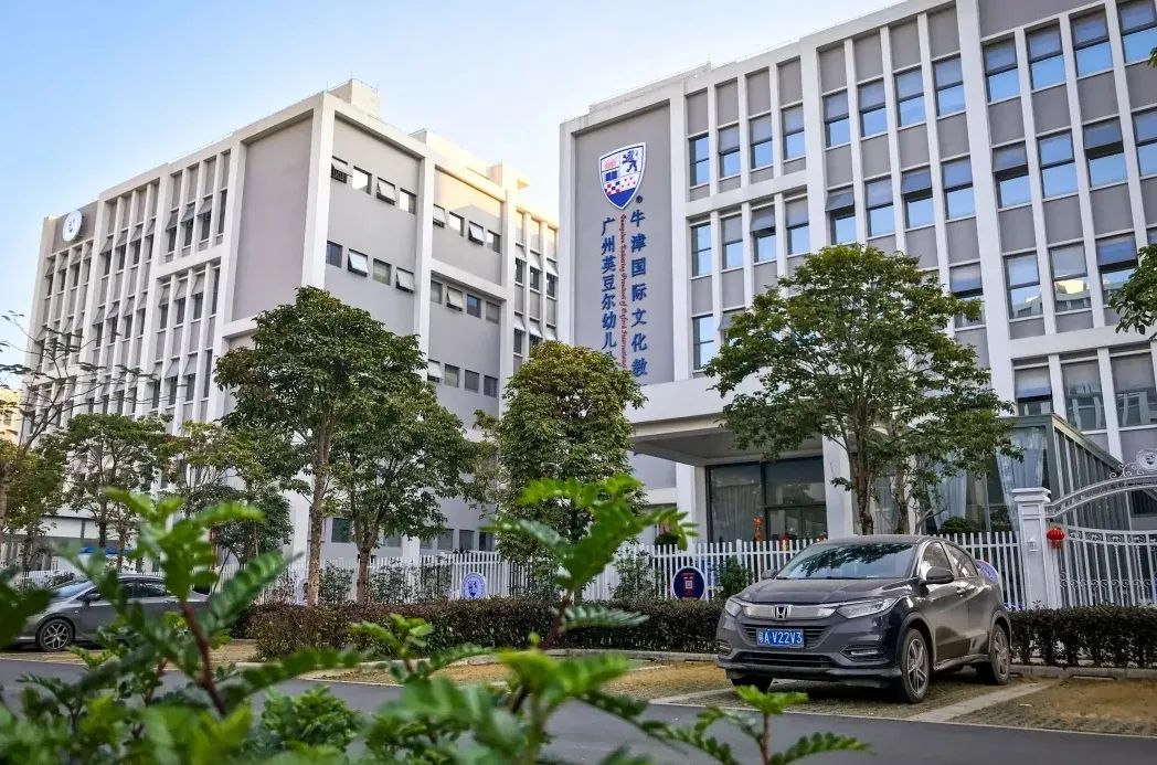 幼儿园开办审批流程,幼儿园开办需要什么设施