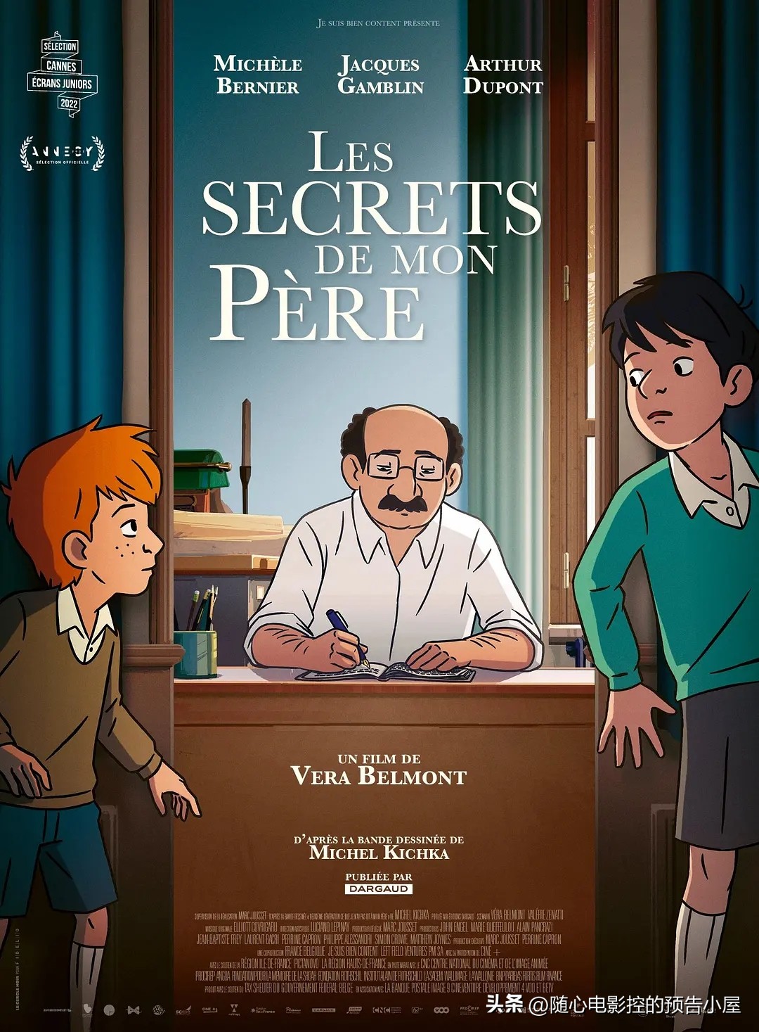 2023年新片特工行动,2023年12月4日上线新片汇总