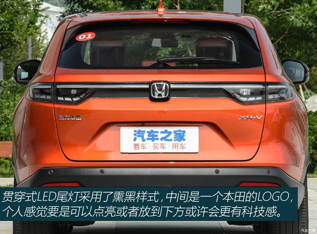 试驾广汽本田XR-V,本田xr-v试驾第一视角