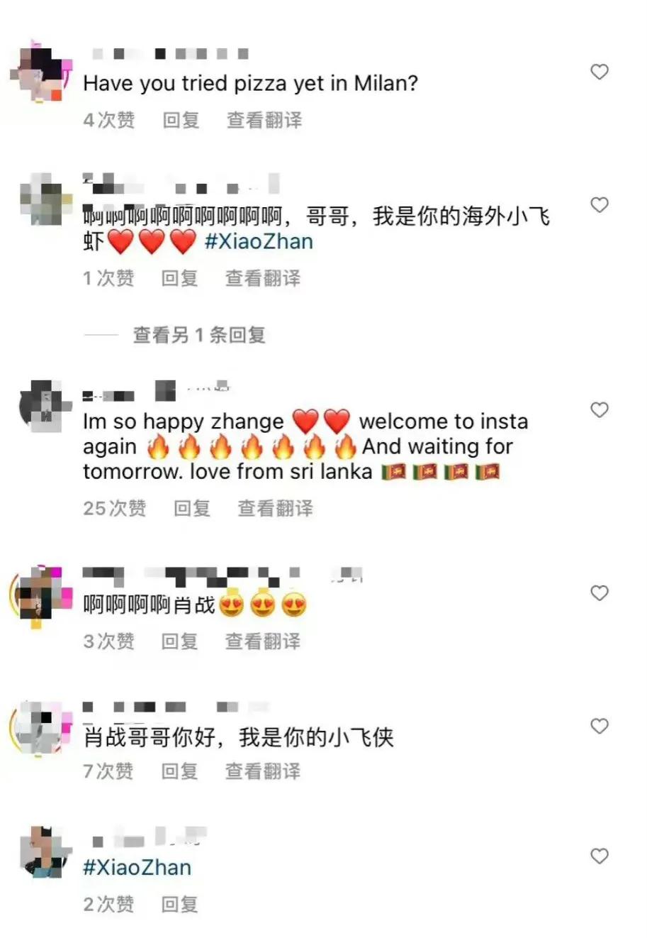 肖战涨粉最多照片,近期肖战微博涨了多少粉