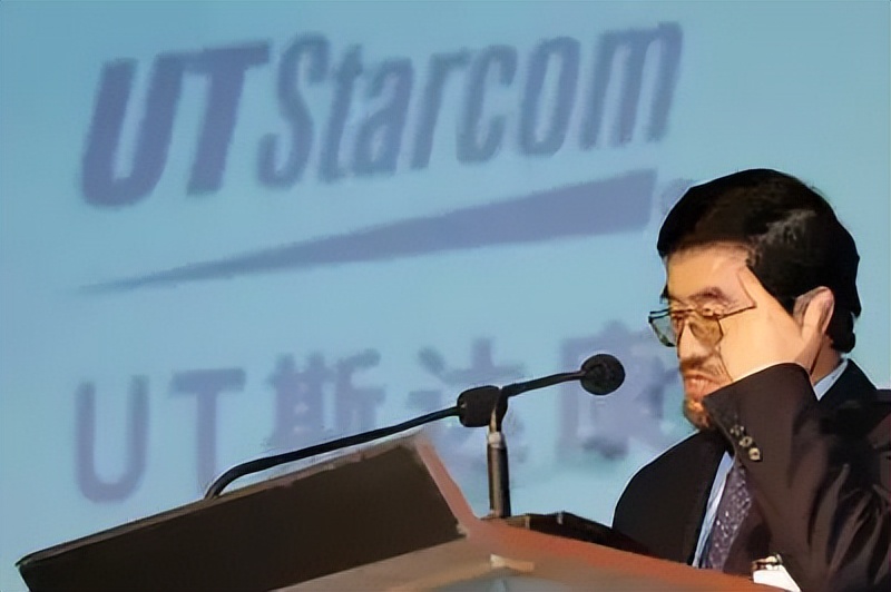 通信历史连载75-UT斯达康的历史