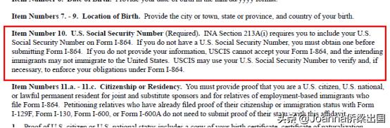 经济担保书上没有写这个号码，你的美国移民申请可能会有风险