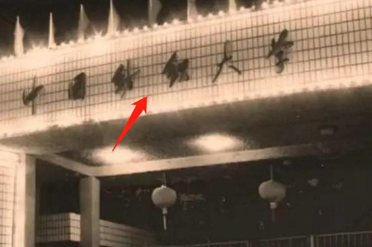 上海一所改名失败的大学,上海下一所改名的大学