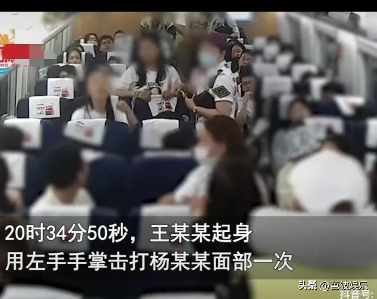 成都高铁掌掴事件车厢完整视频,成都高铁掌掴事件原视频