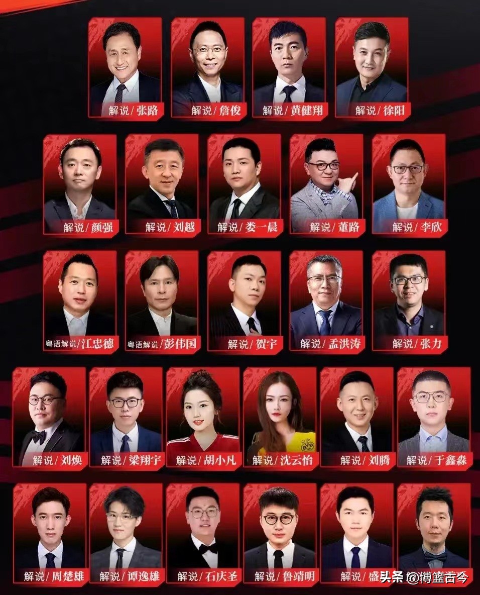 咪咕拿下五大联赛转播权,咪咕体育比赛