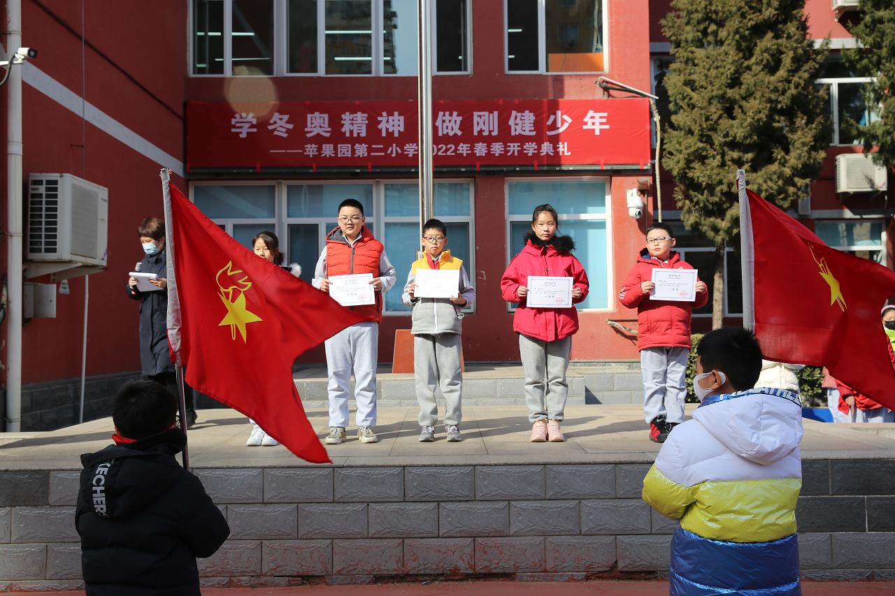 开学啦元气满满迎接新征程,开学第一课虎力全开