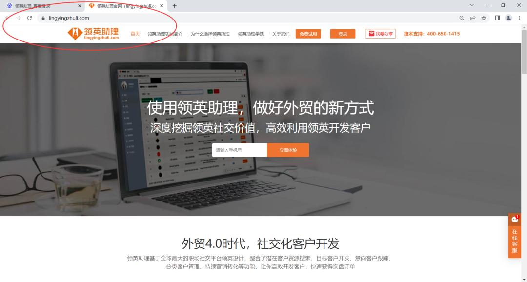 外贸询盘和跟进客户订单,做外贸怎么获得国外客户的询盘