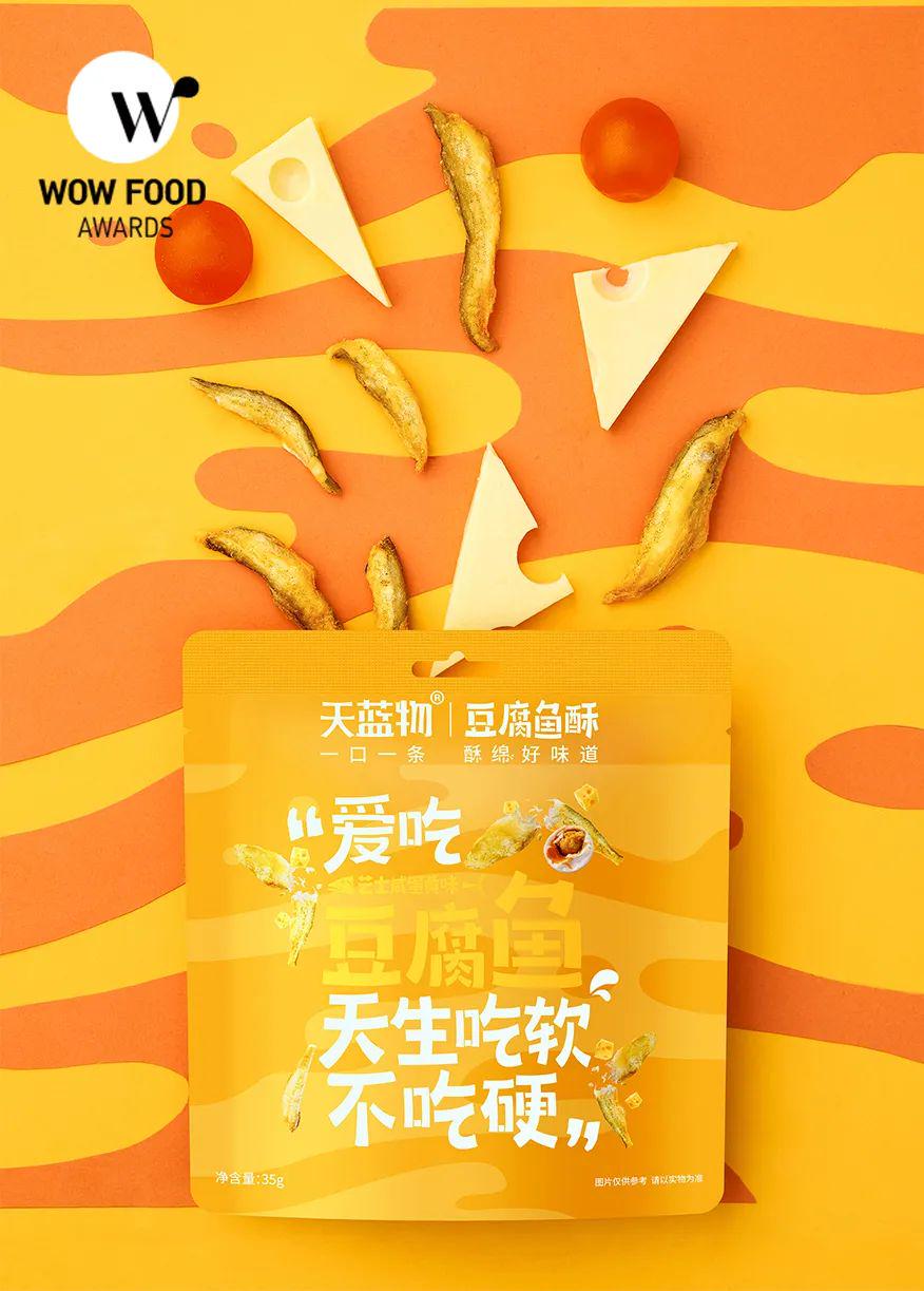 WowFoodAwards2022获奖名单公布!全球82款新品背后的无限可能