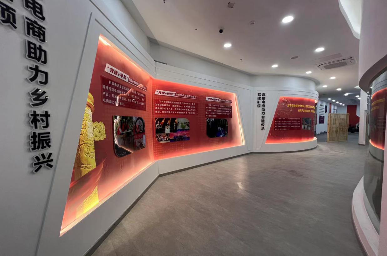 互联网智慧党建直播,互联网党建项目