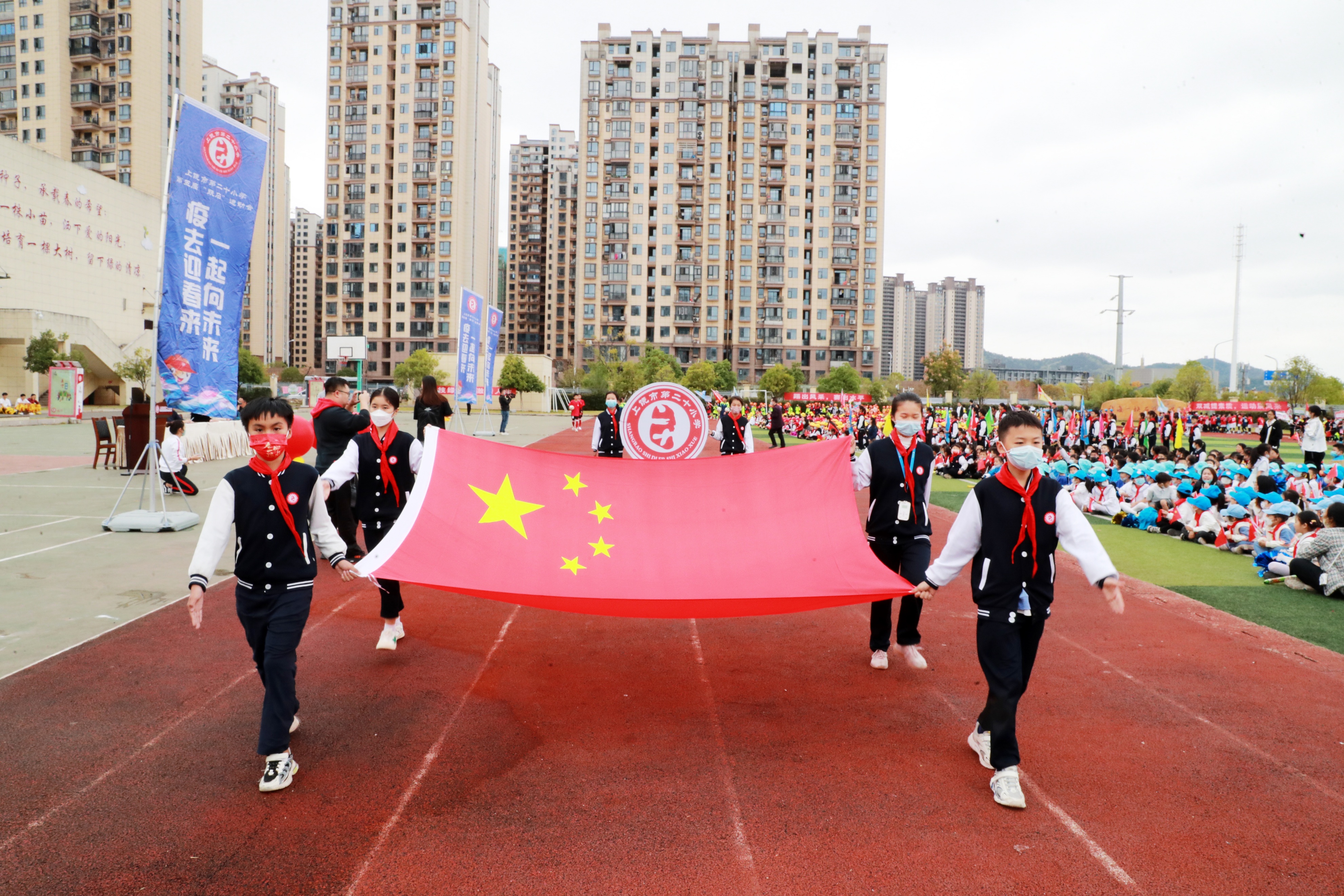 “放飞足球，点燃梦想”上饶市第二十小学举办第五届“跃石”足球节