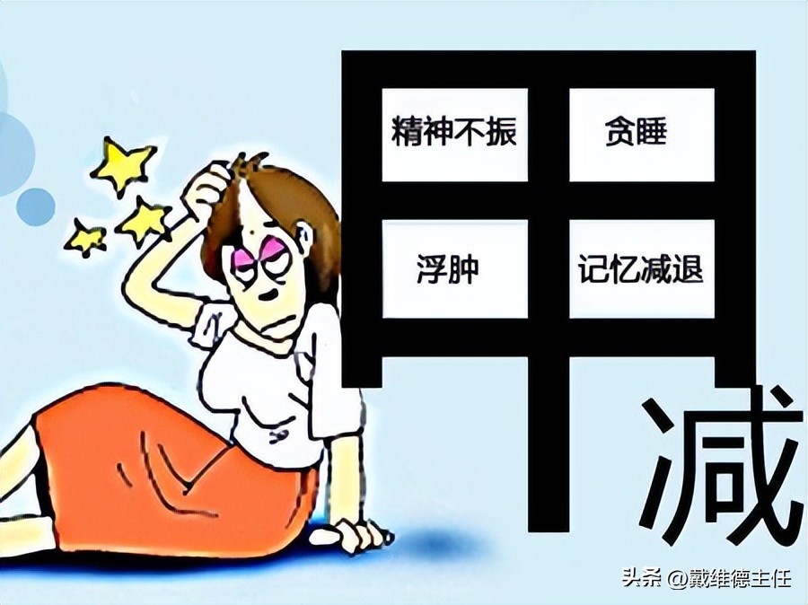 甲减日常注意事项有哪些,新生儿甲减日常护理