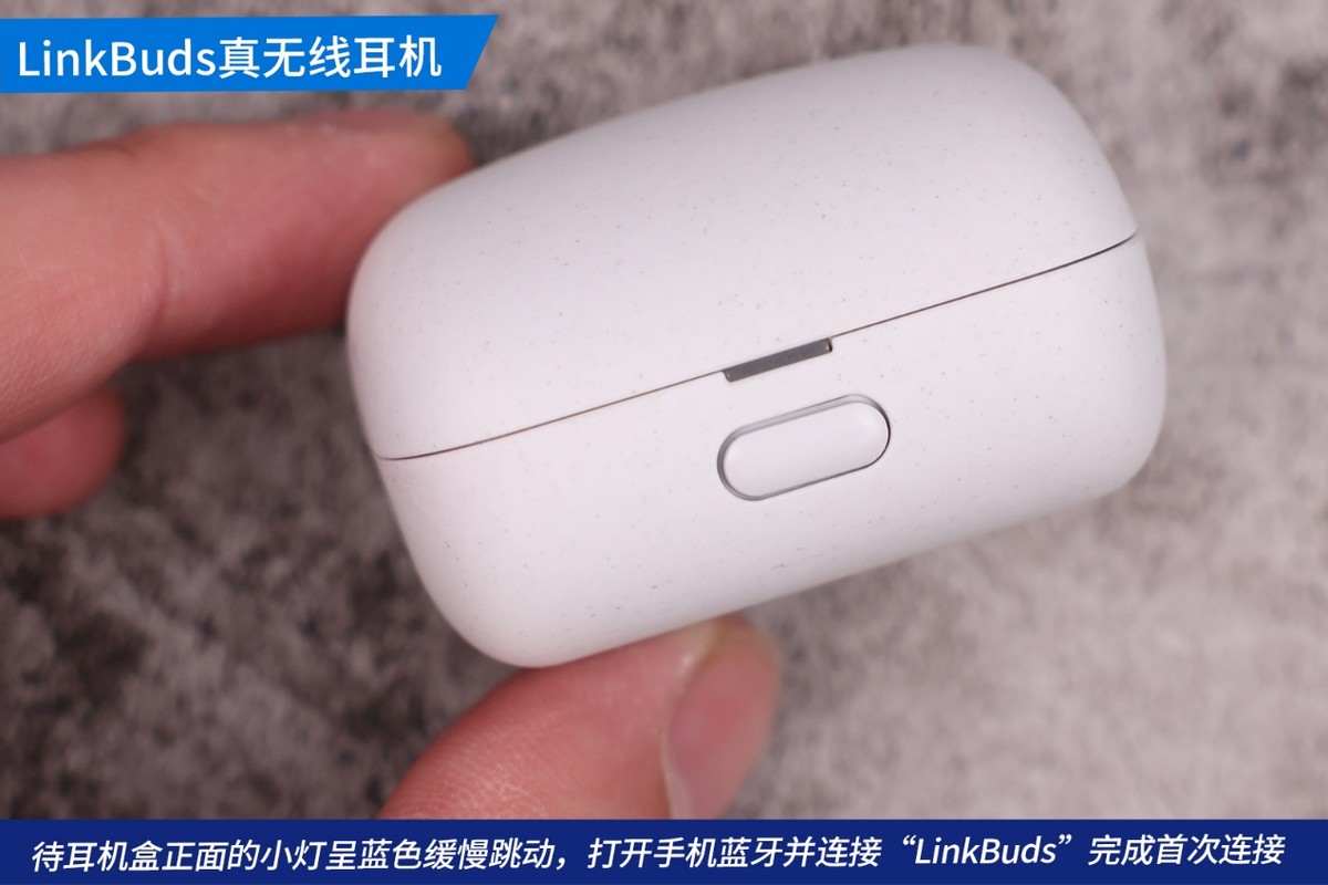 buds蓝牙耳机测评,linkbuds耳机测评