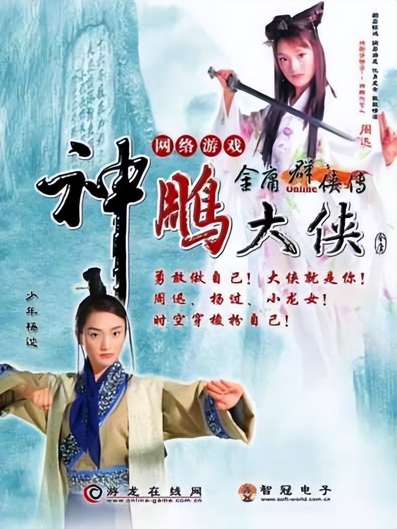 看美女才是正经事？国产网游20年前的妹子，到现在还能超能打？