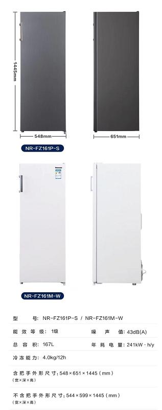 囤货必备冰箱不够冰柜来凑,冰箱和冰柜产品该怎么选