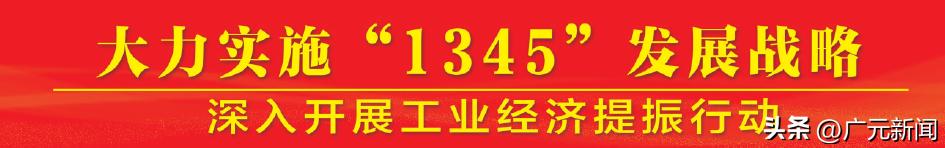 广元国际铁路港重点建设项目,广元建设国际铁路港