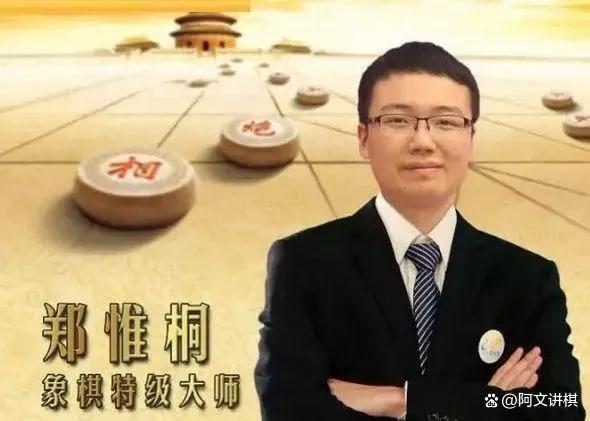 中国象棋十大经典对局,中国象棋高手十大经典对局